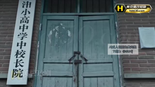 AI成人短剧 白鹿原2之爱在玉米地 第4集 丰满少妇与庄稼汉在玉米地深处疯狂索求
