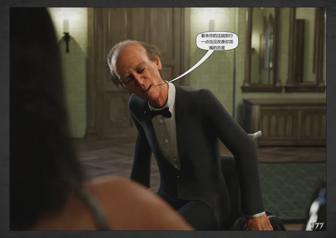 第1话，第 177 页