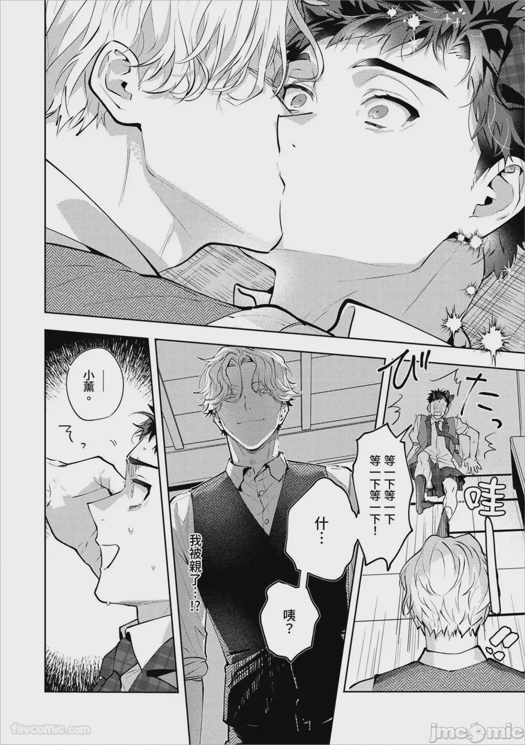 第1话，第 35 页