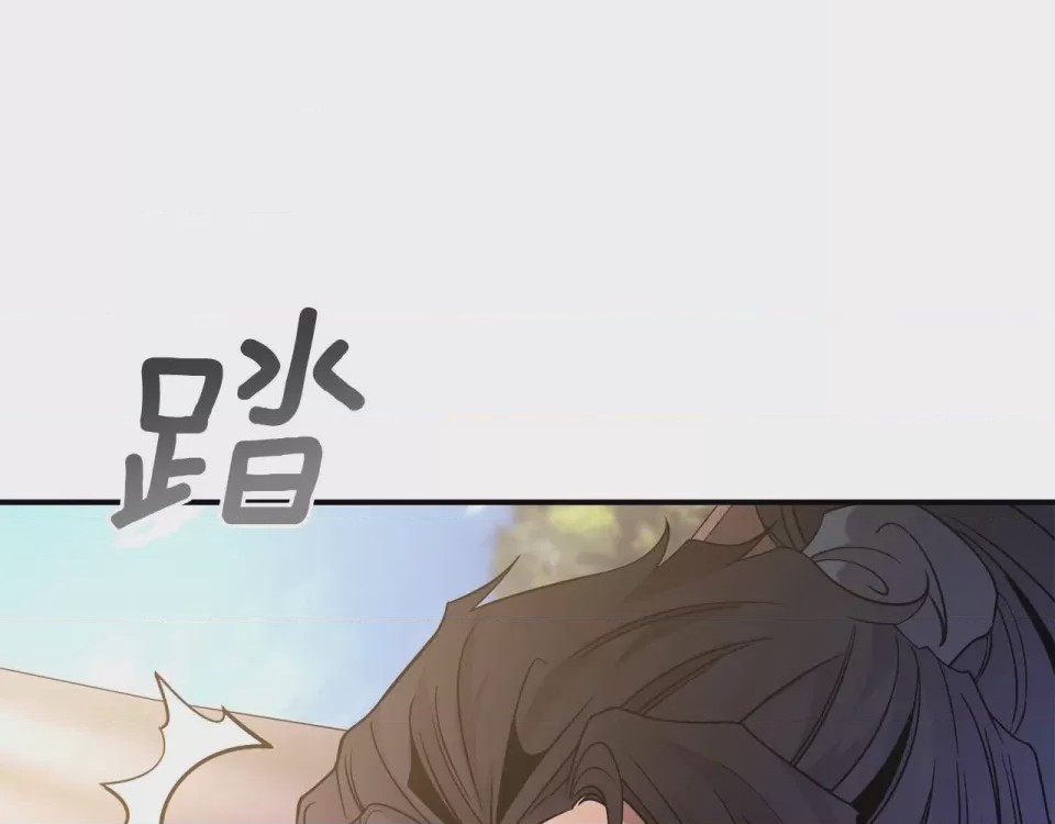 第1话 第1話 最弱弟子，第 447 页