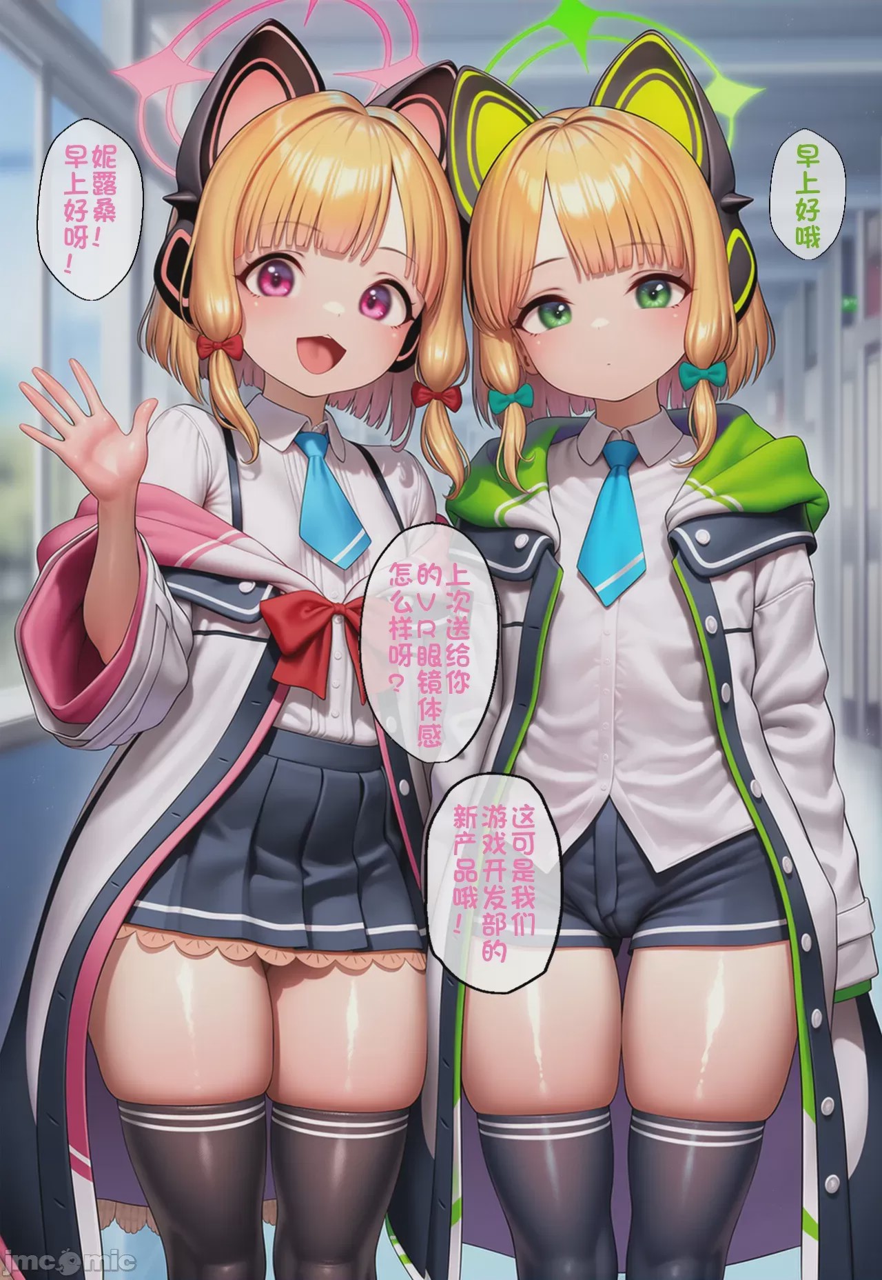 第1话，第 34 頁