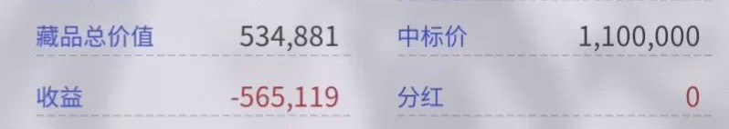 第1话，第 9 页