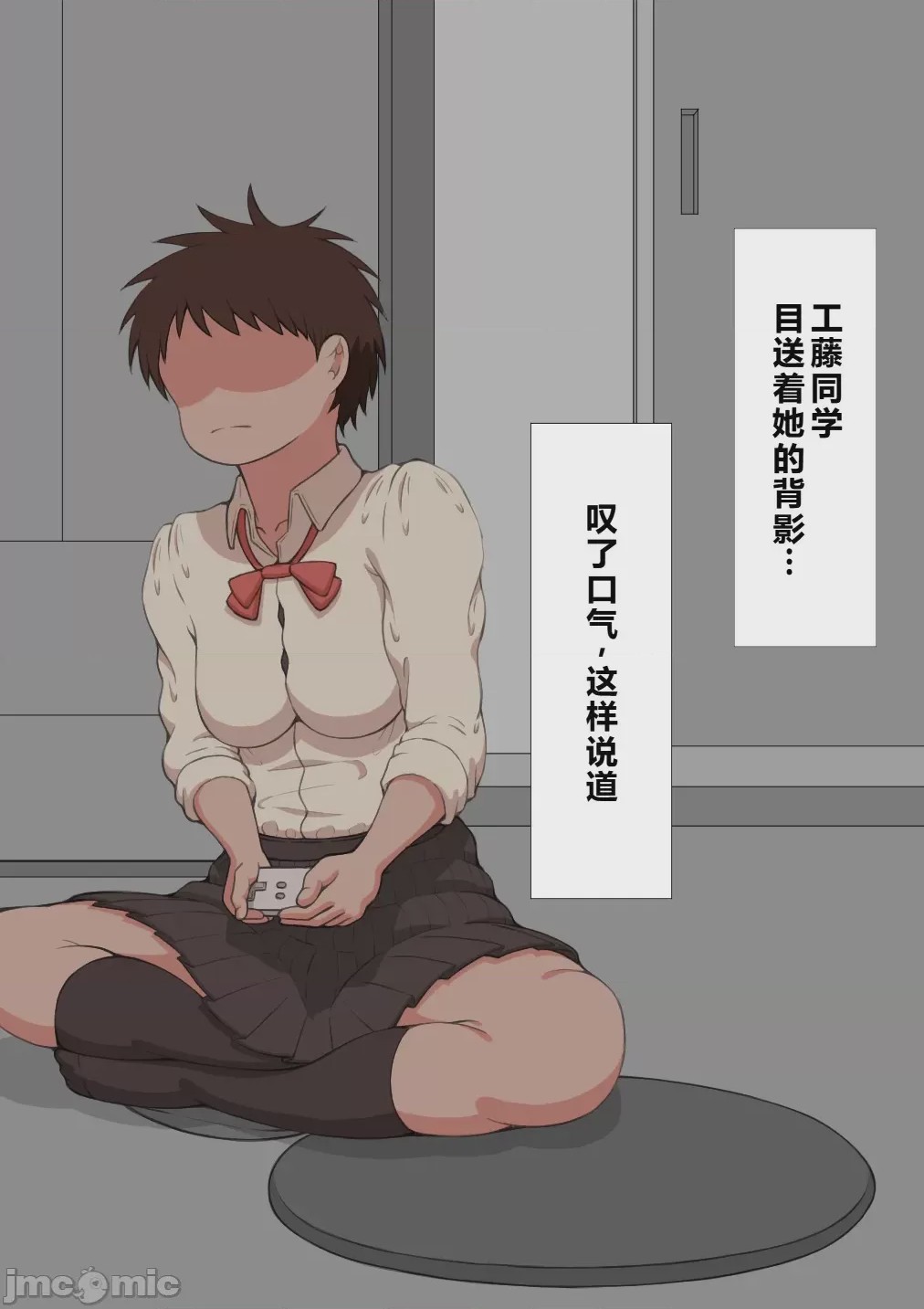 第1话，第 768 頁