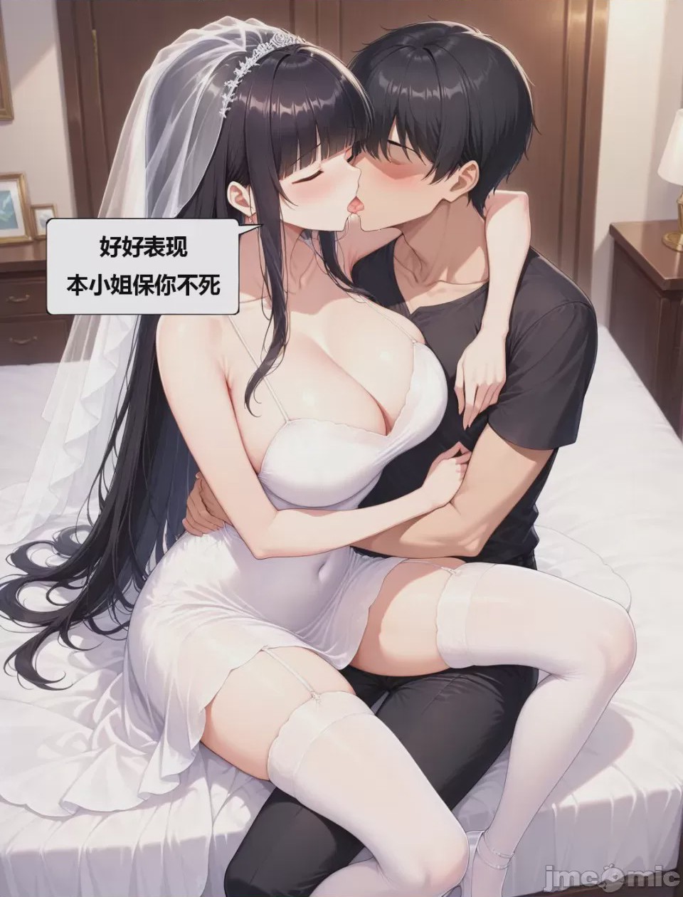 第1话, page 57