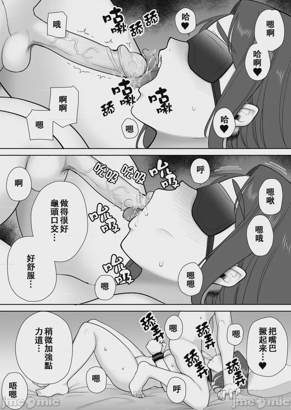 第1话, pahina 500