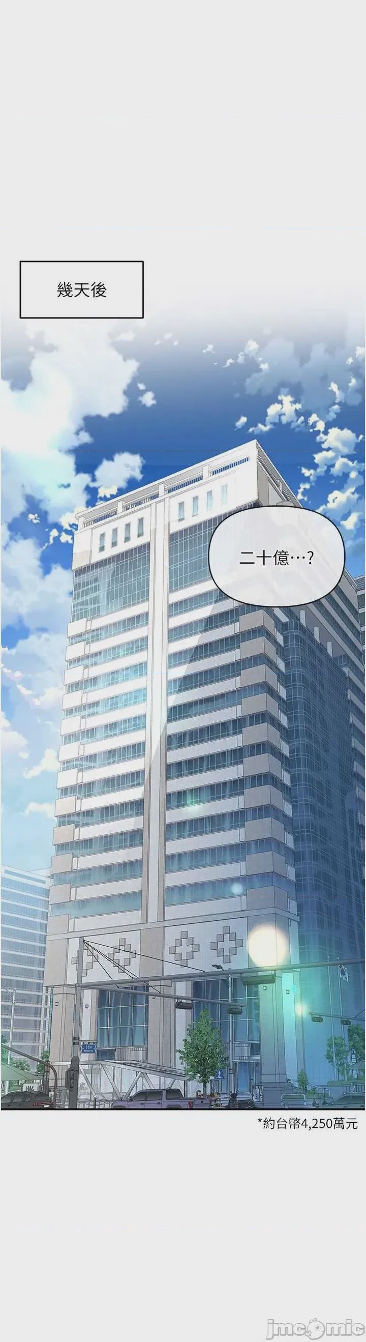 第1话 1, page 61