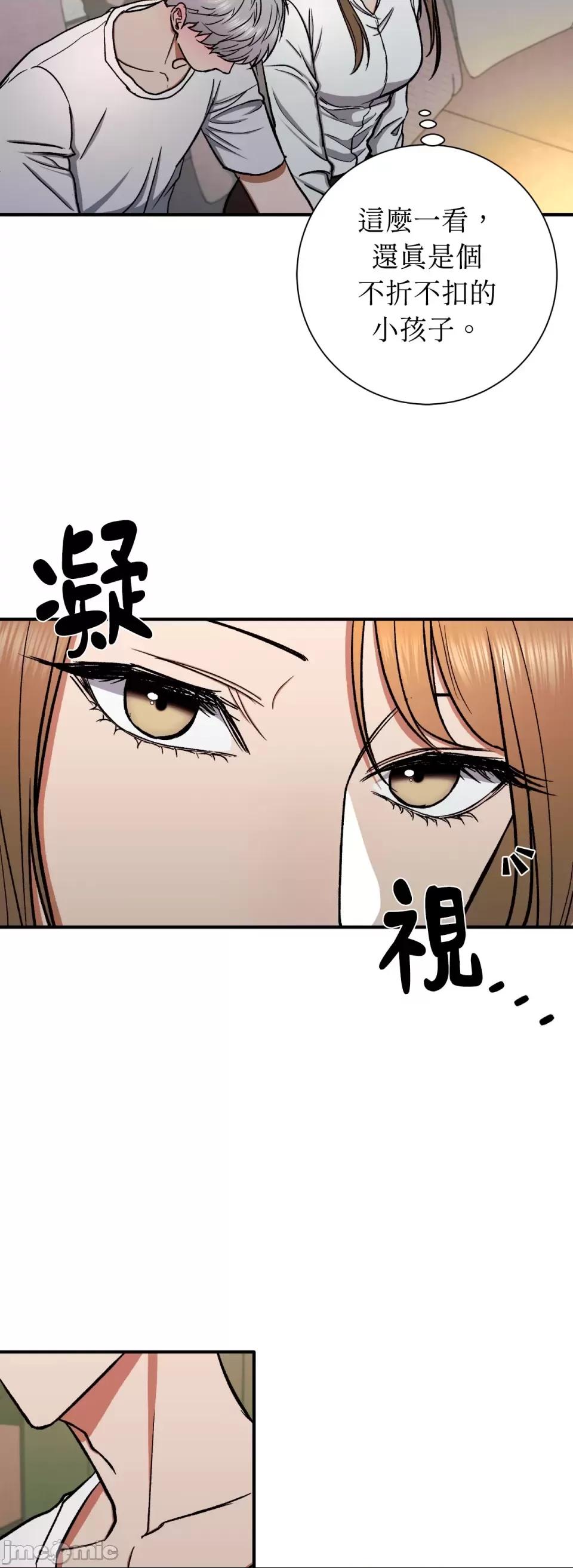 第7话, page 16