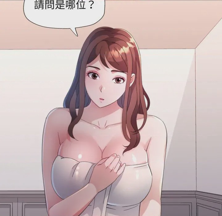 第1话 特別課程 第1話, หน้า 47