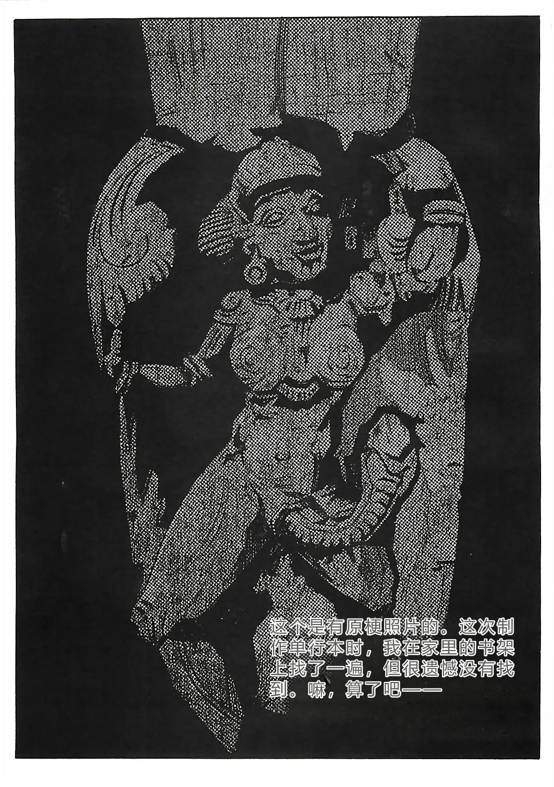 第 1 章, หน้า 138