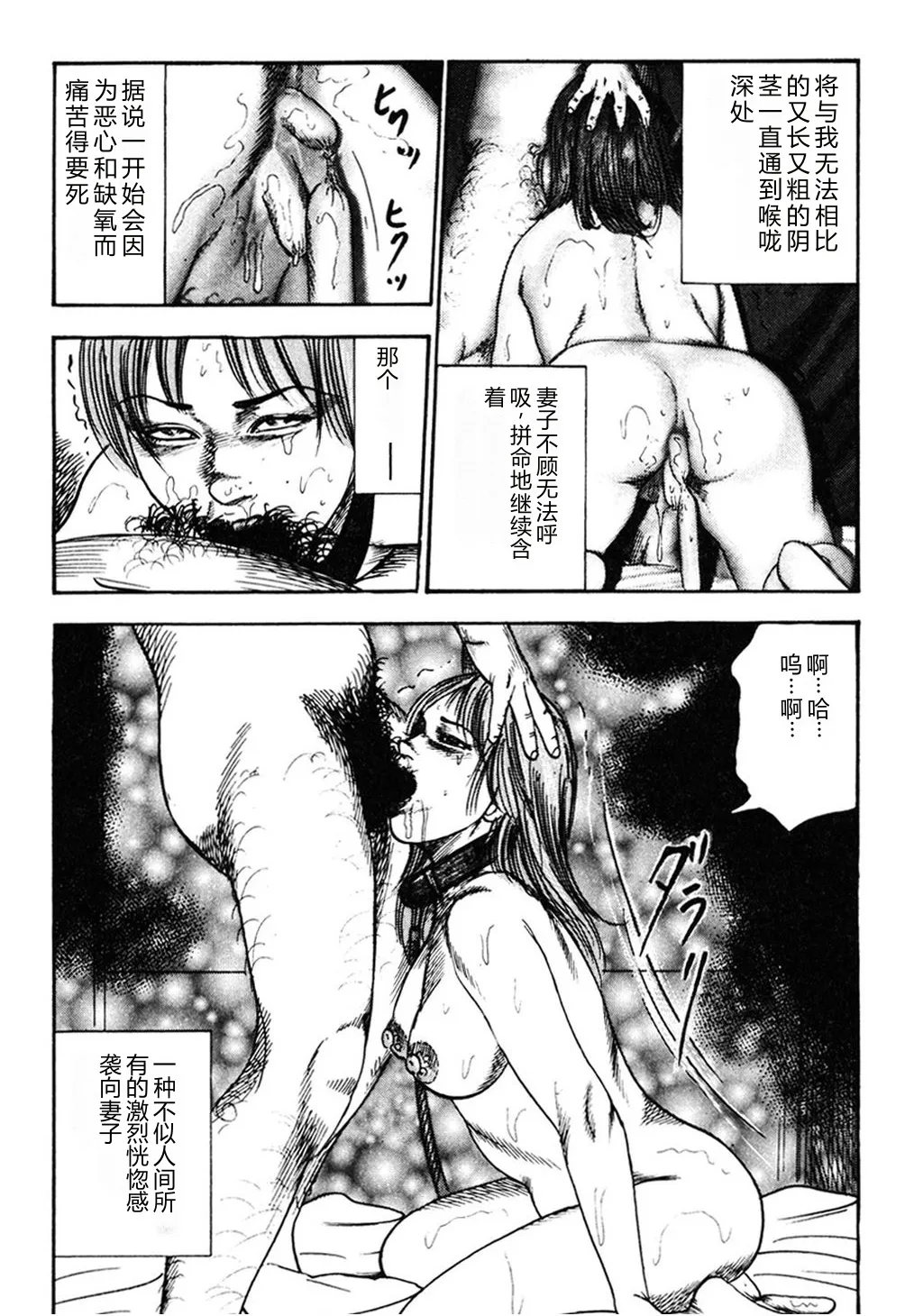 第 1 章, pahina 29
