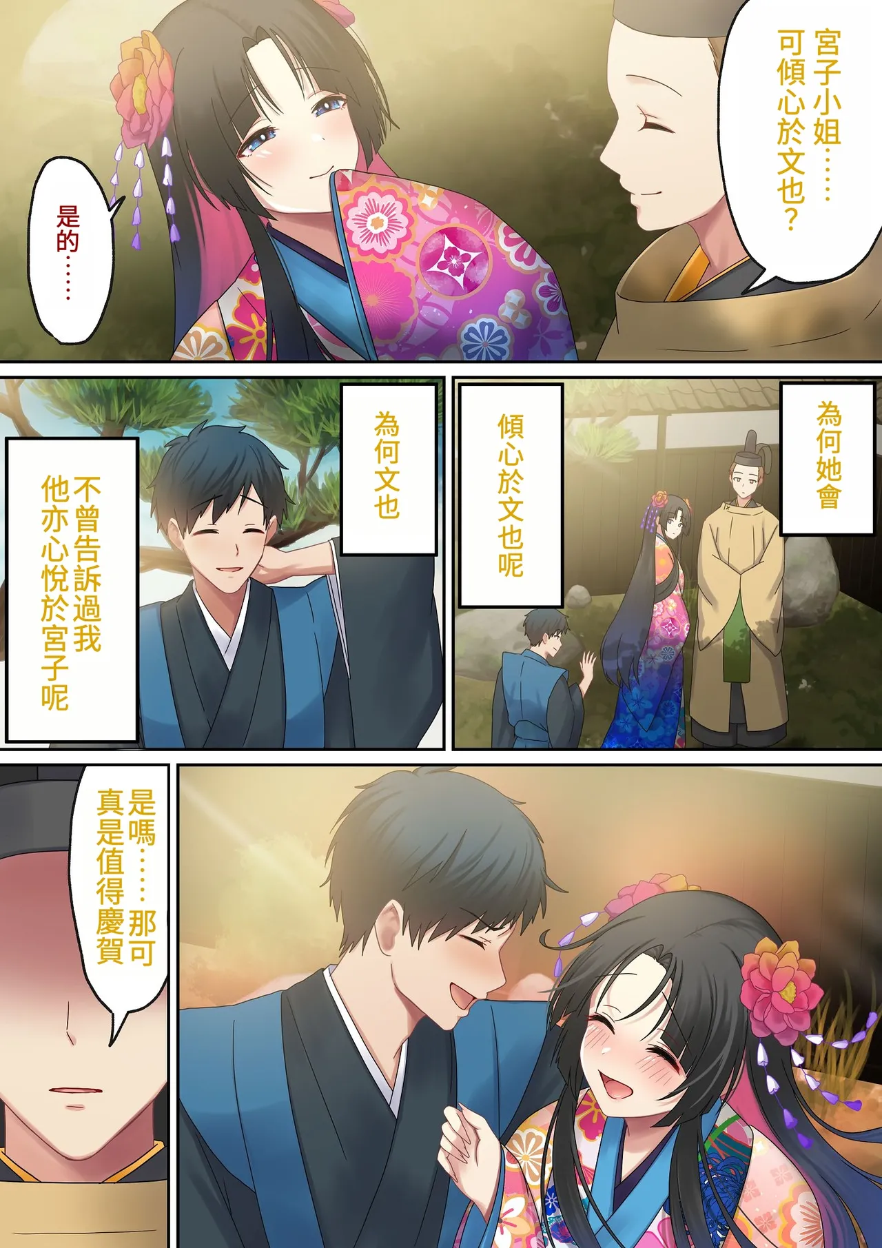 第 1 章，第 108 頁