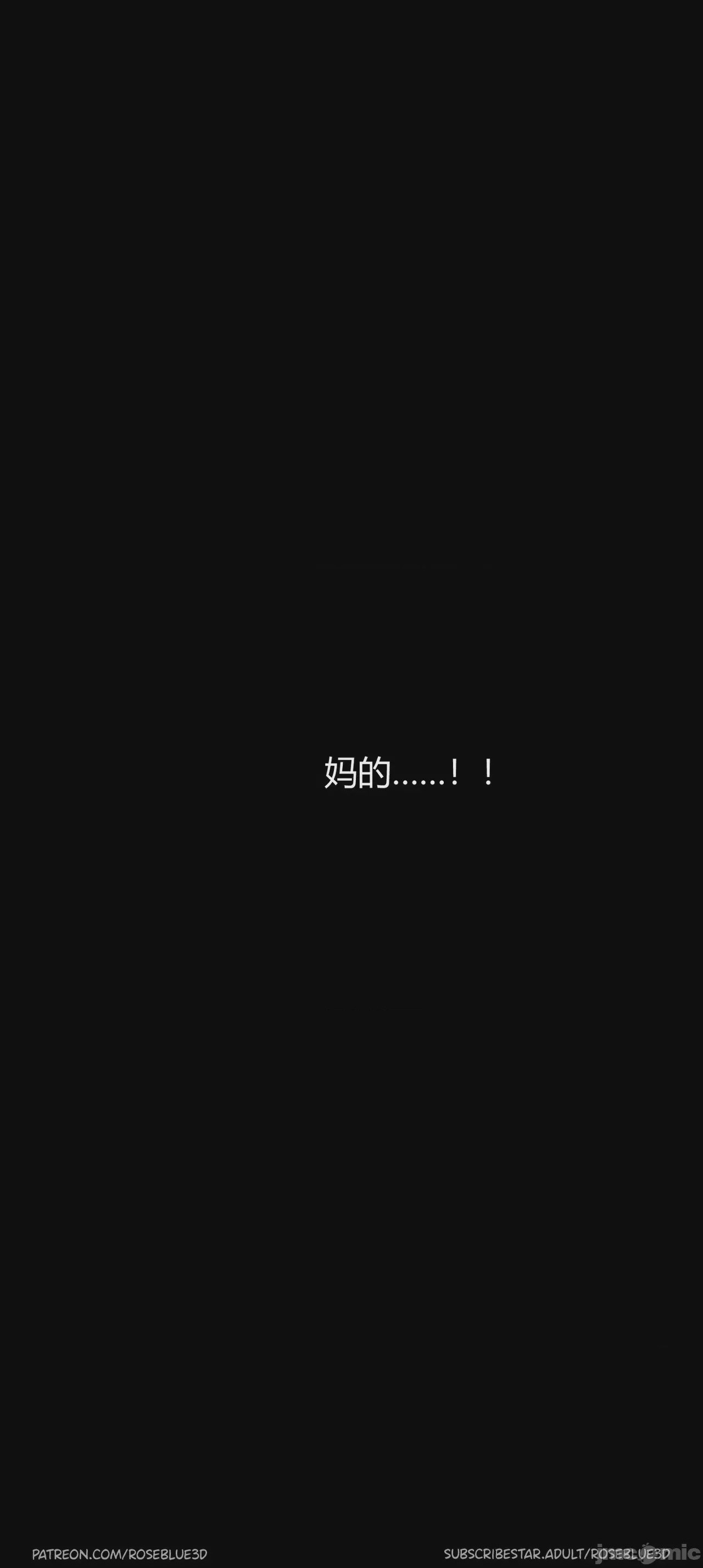 第1话, page 1318