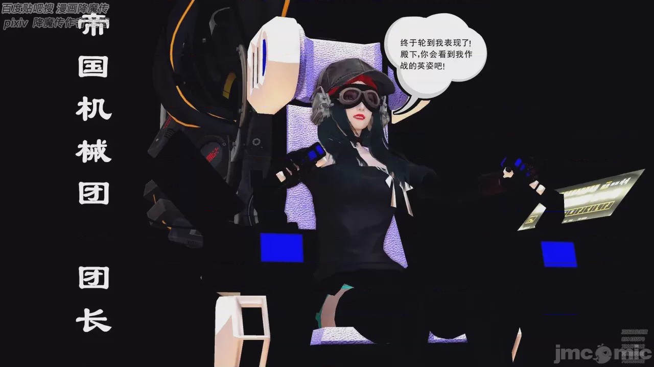 第1话，第 377 頁