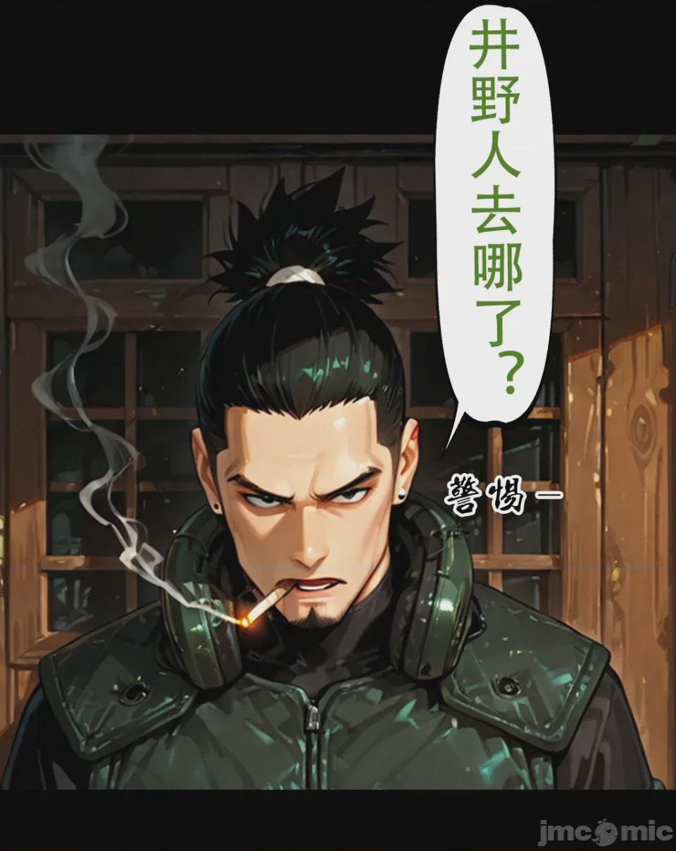 第1话，第 96 页