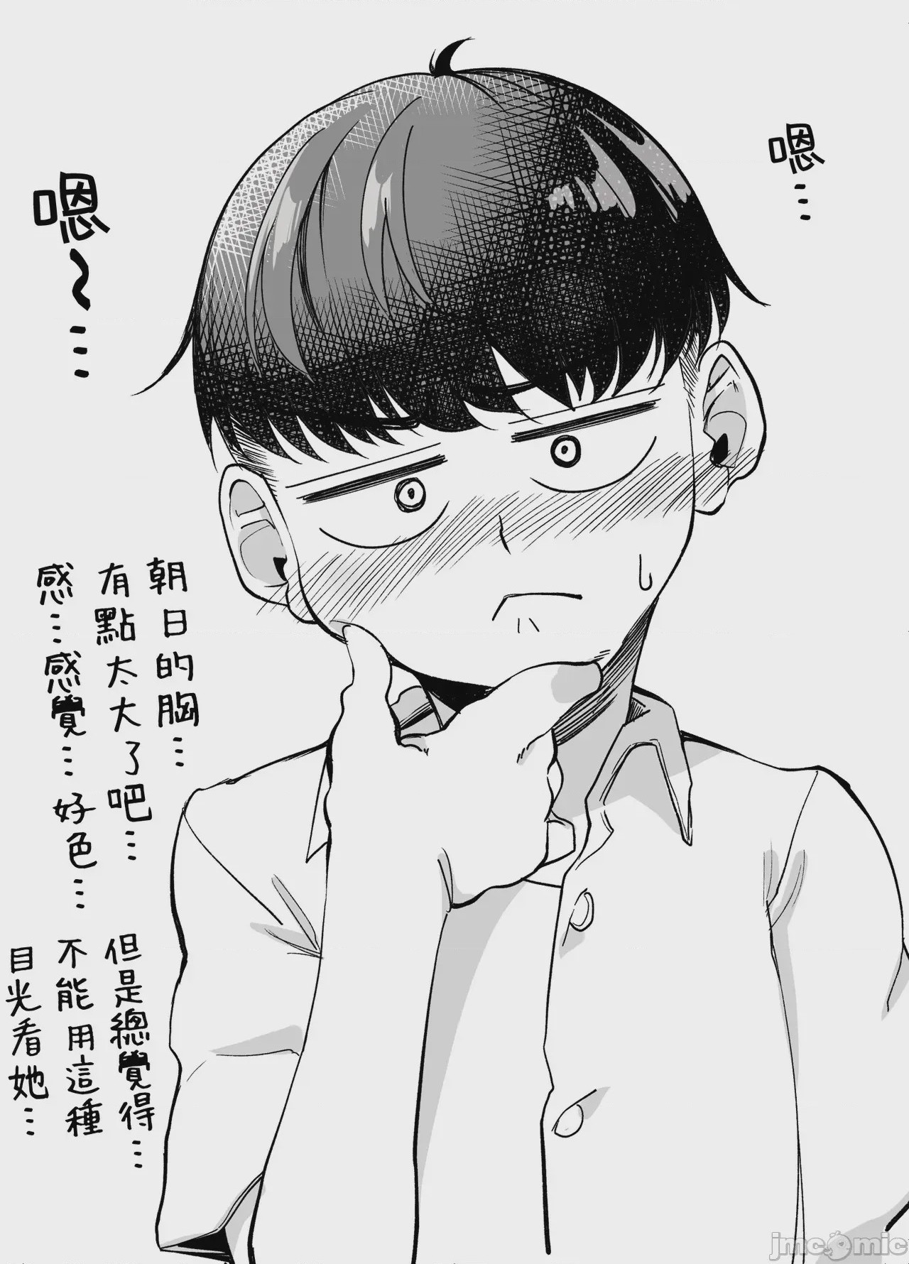 第1话，第 36 页