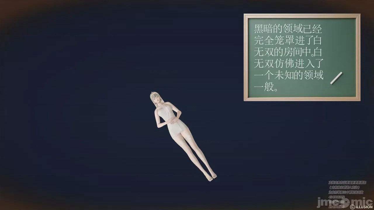 第1话，第 109 页