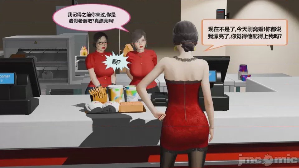 第1话, 페이지 257