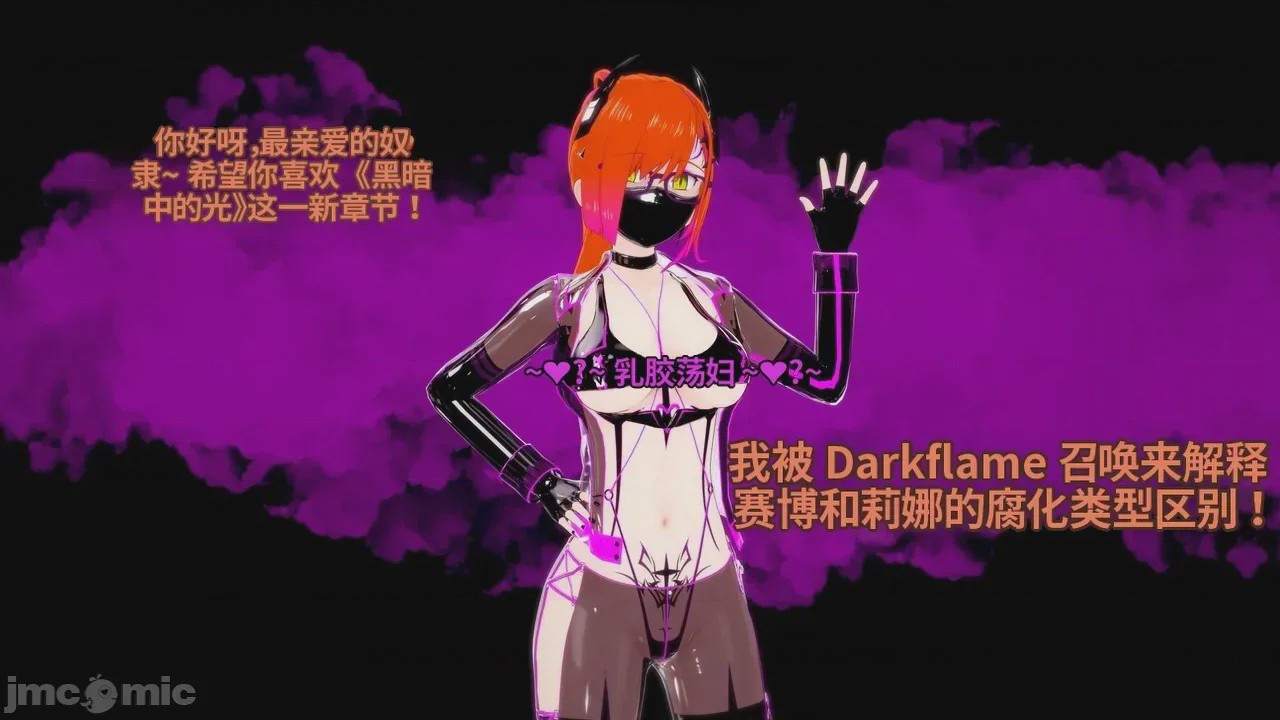 第1话，第 697 頁