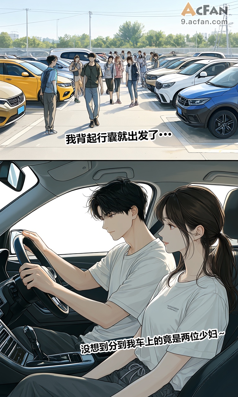 第1章, หน้า 3