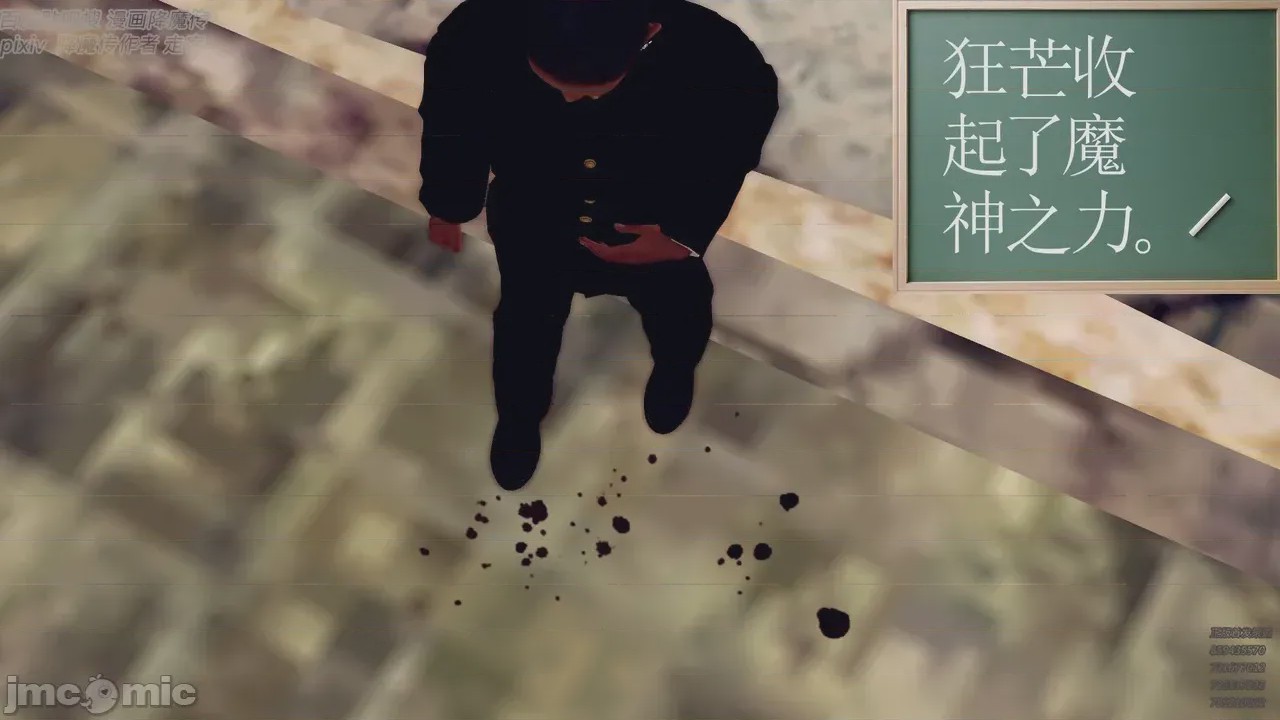 第1话, trang 538