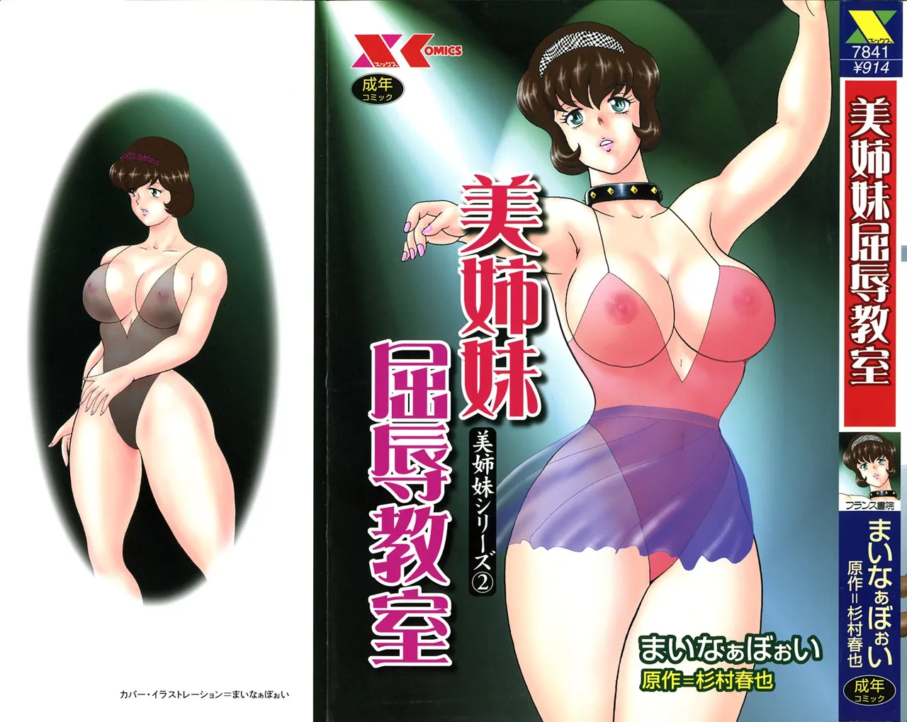 第 1 章, trang 1