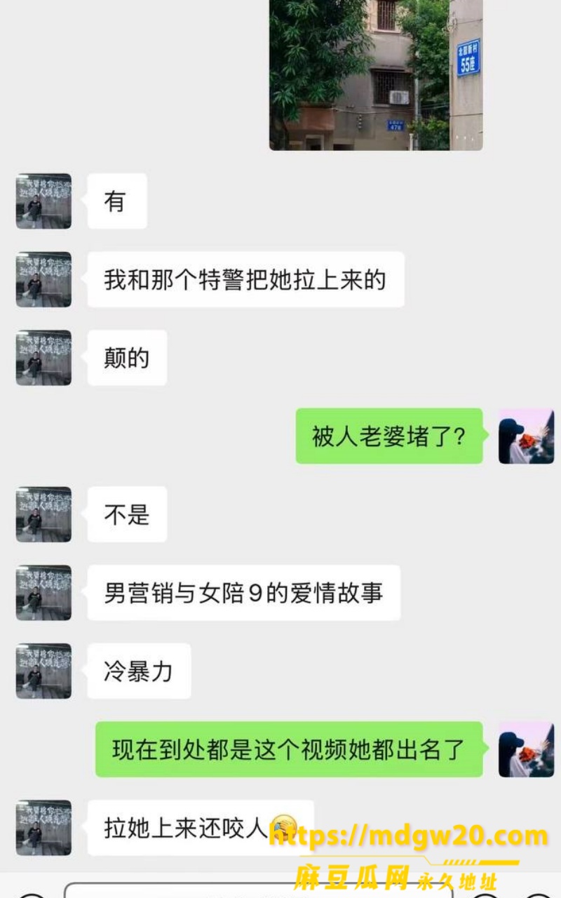 广东江门市新会区北园新村8