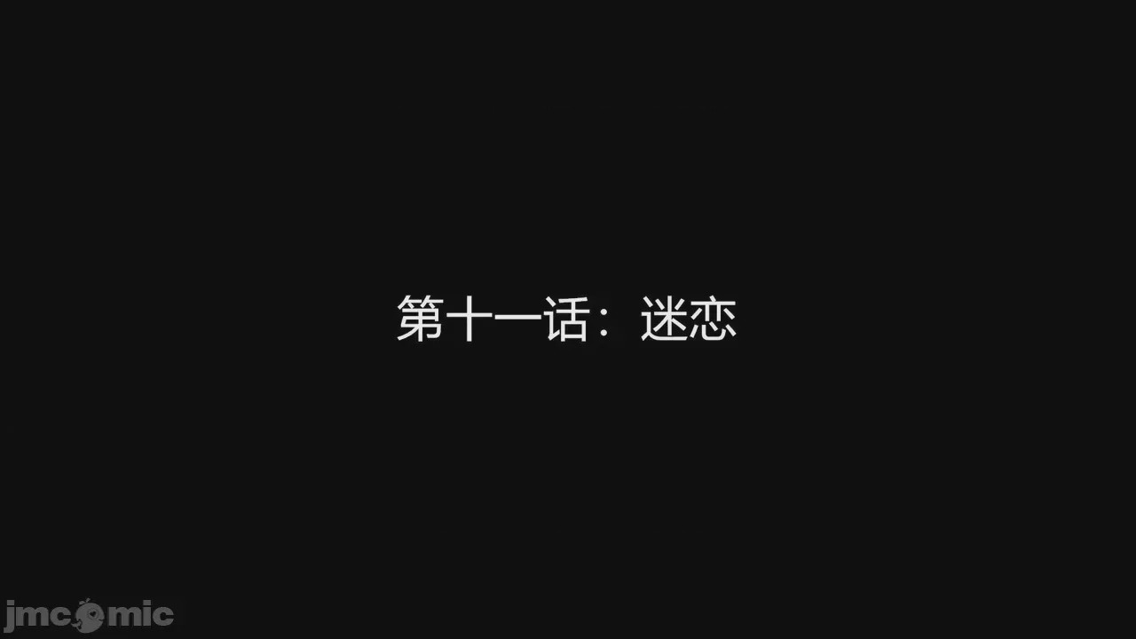 第1话, หน้า 1363