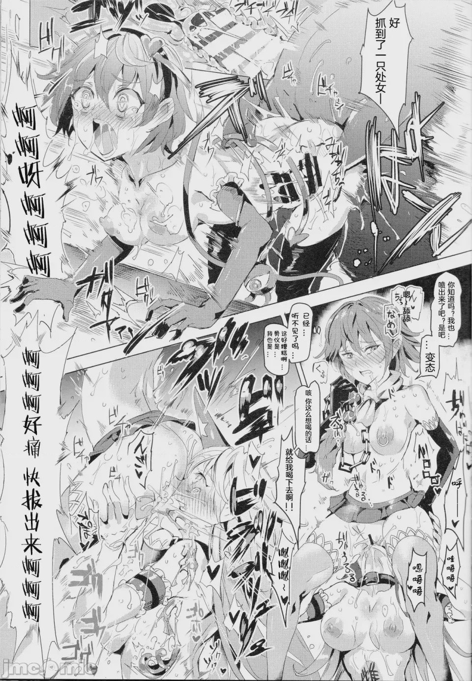 第1话，第 1417 页