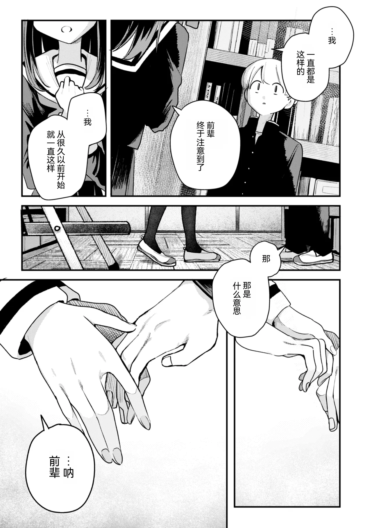 第 1 章, page 77