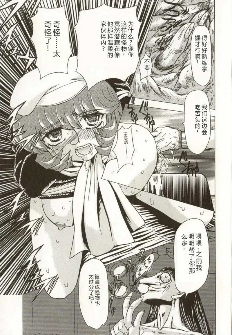 第 1 章、120 ページ