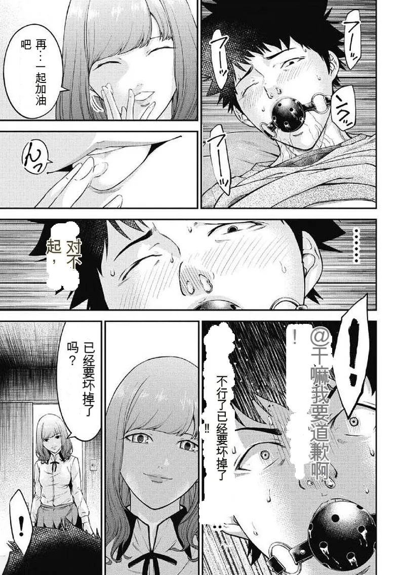 第 1 章，第 30 頁