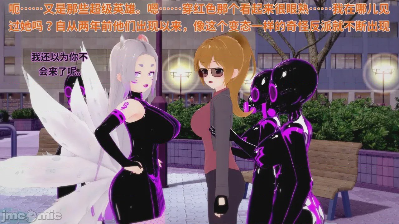 第1话，第 96 页