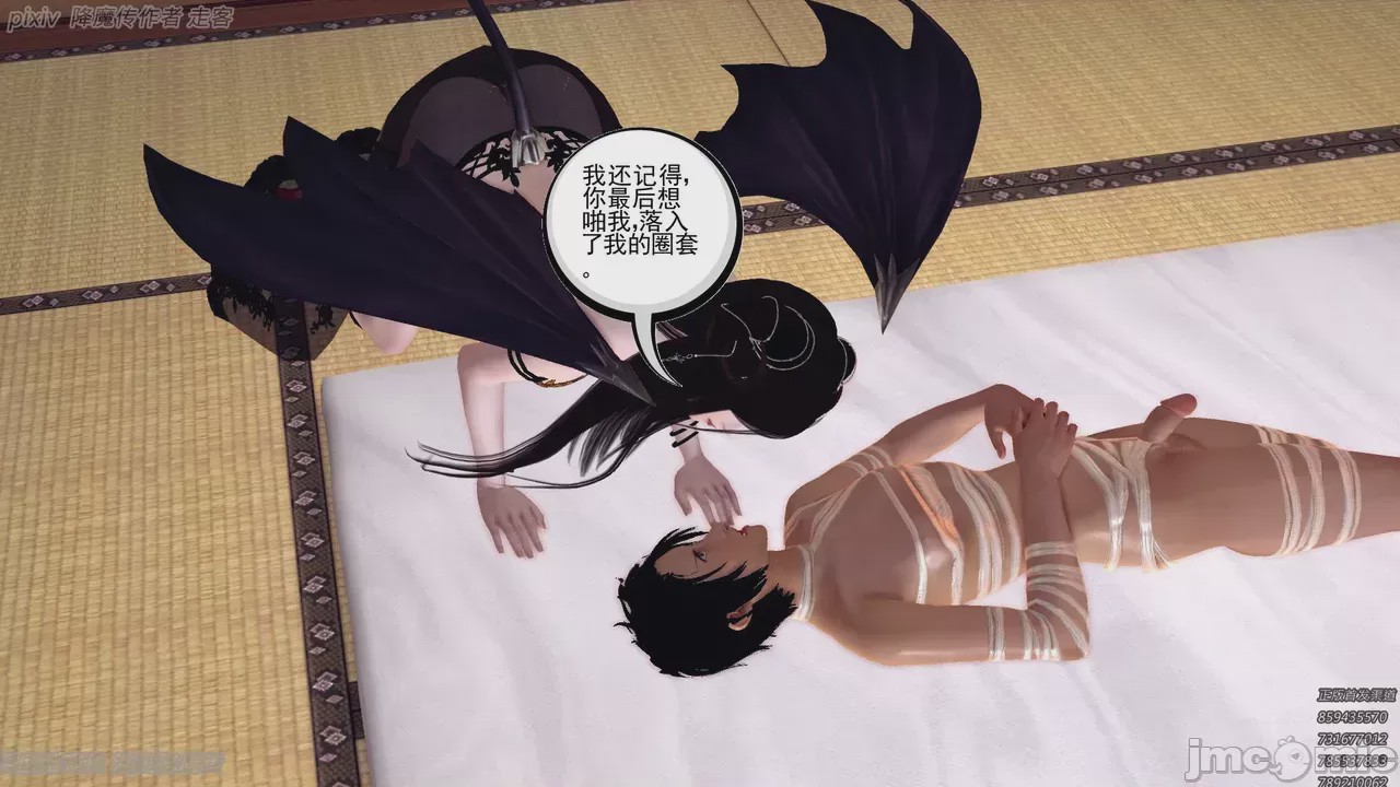 第1话，第 436 页