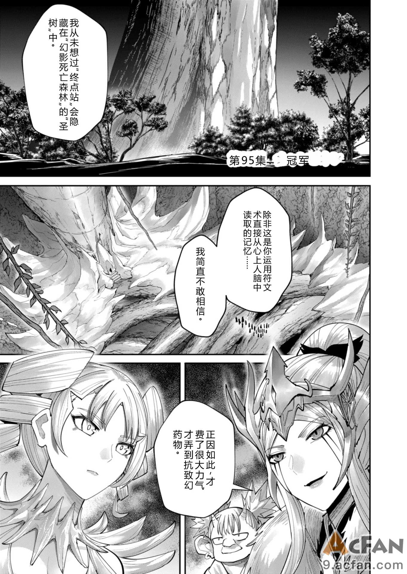 第1章，第 76 頁