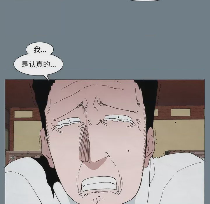 第1话 1、66 ページ