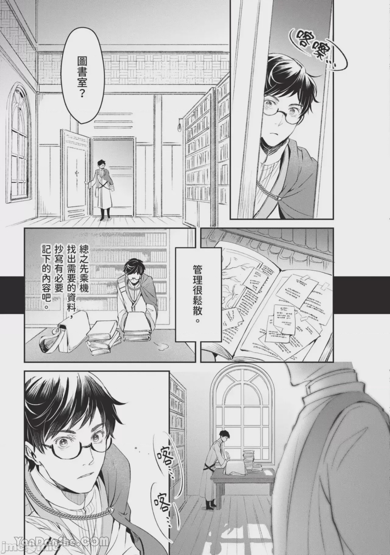 第1话，第 122 頁