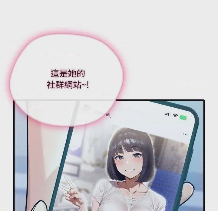 第1话 第 1 話、116 ページ