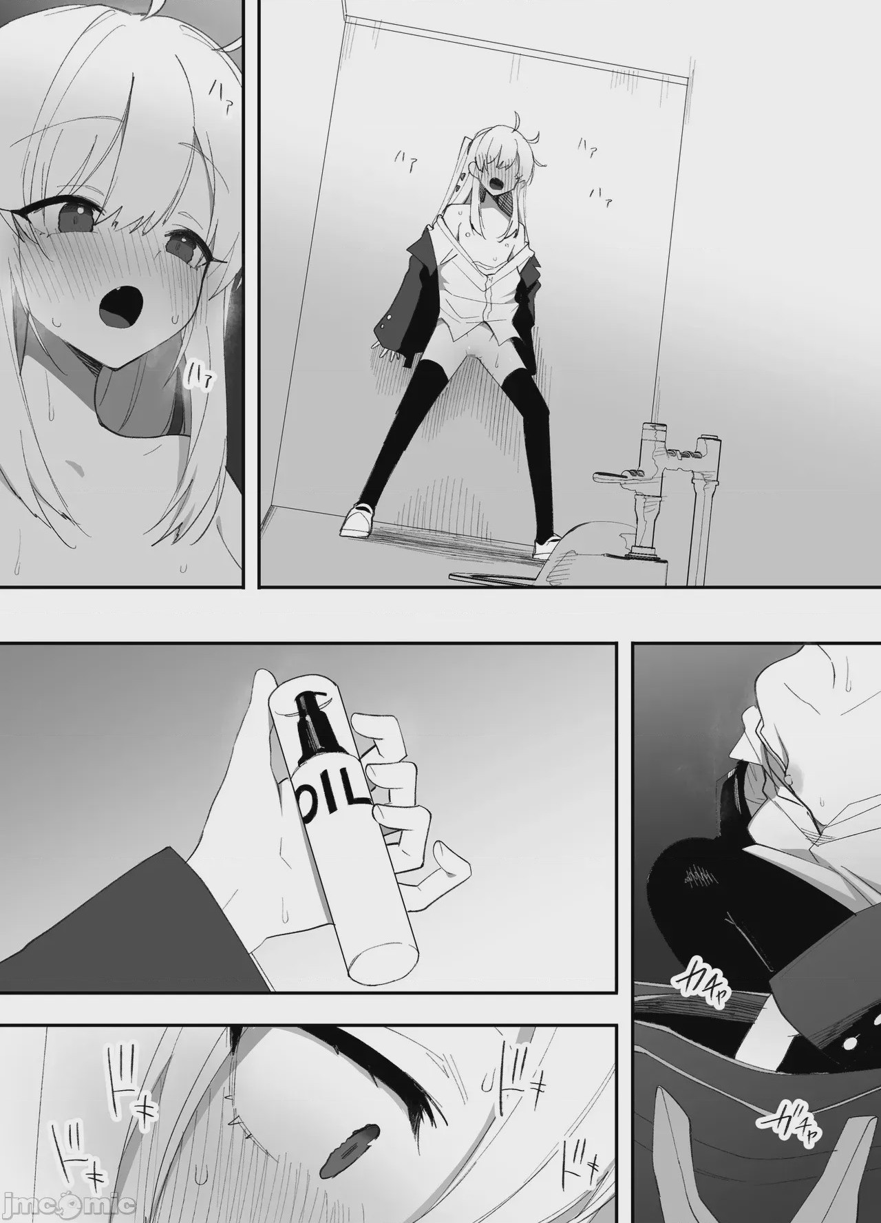 第1话，第 13 页