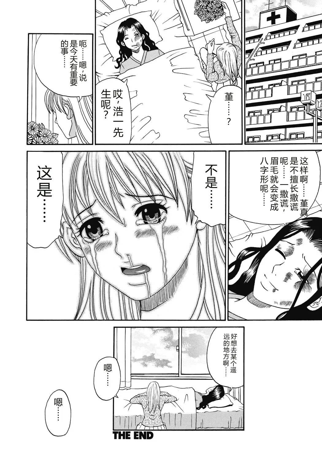 第 1 章, page 45