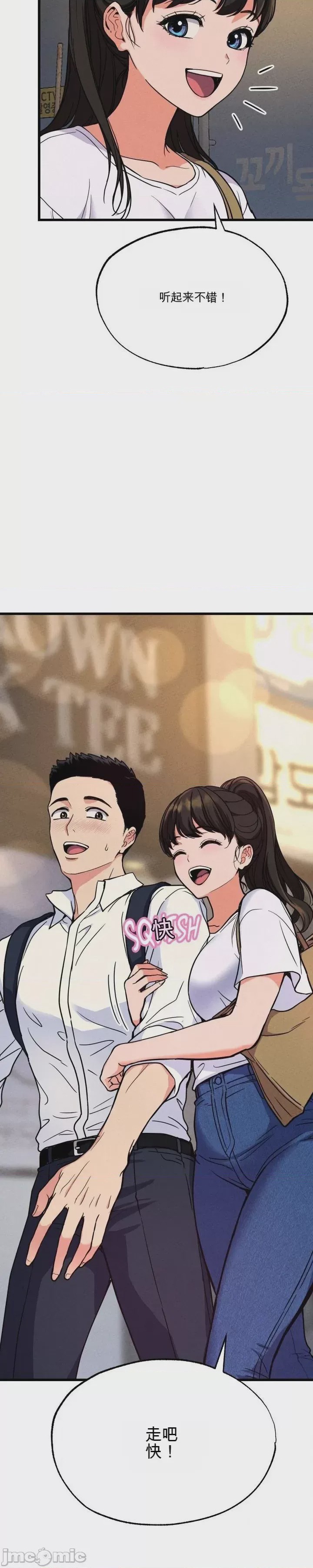 第1话 1, pahina 10
