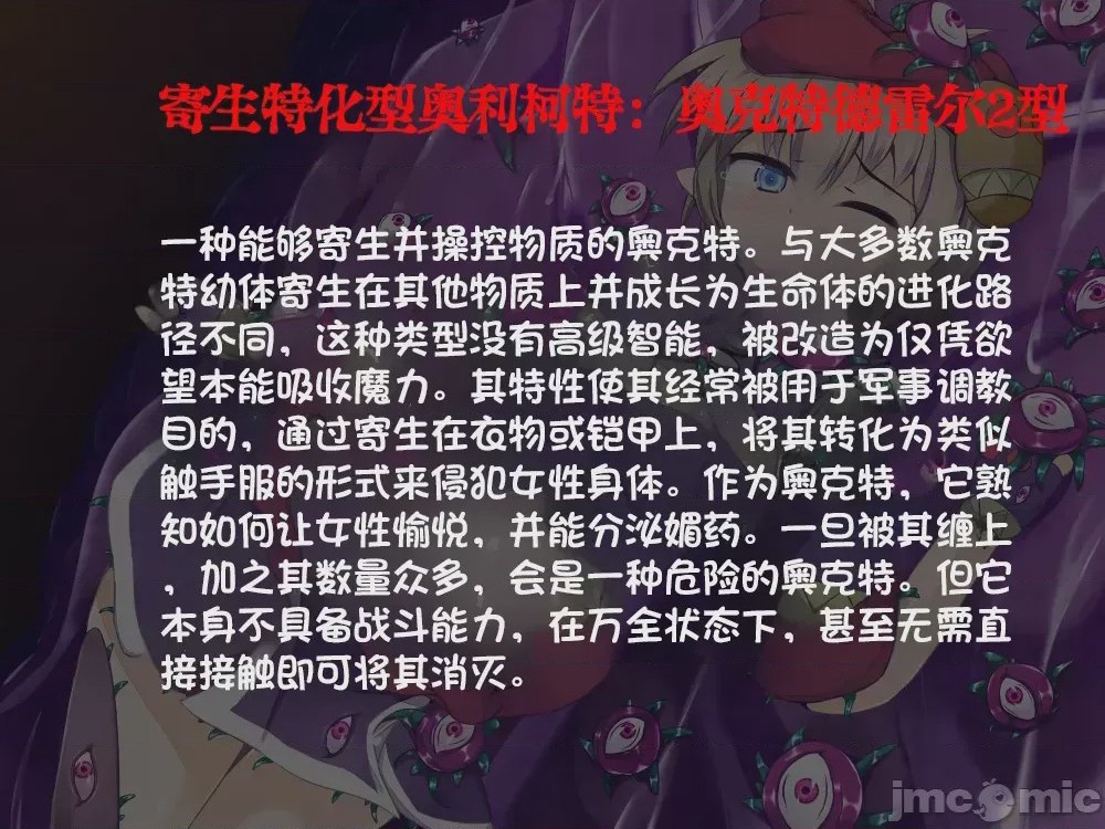 第1话, pahina 16