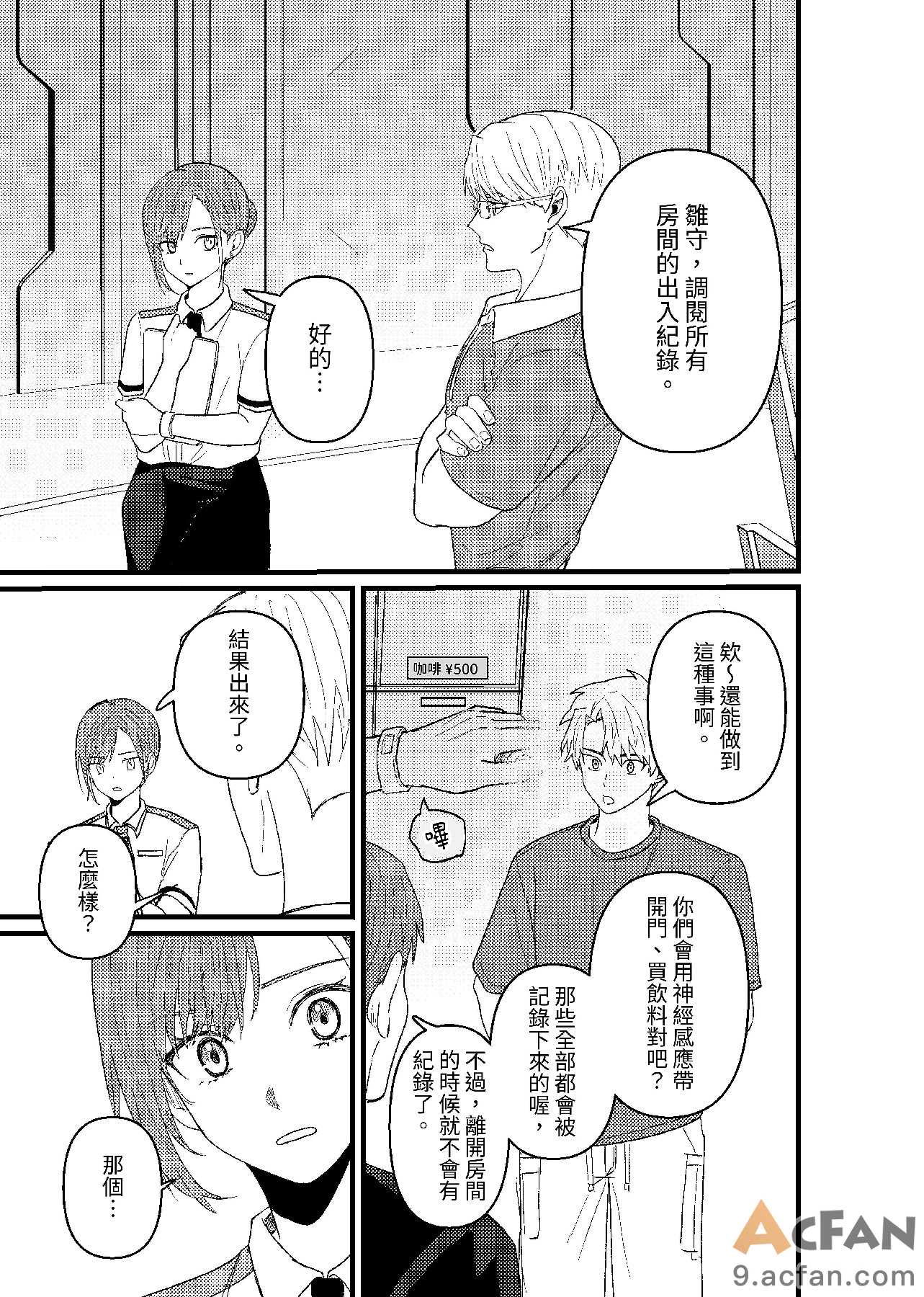 第1章, page 100