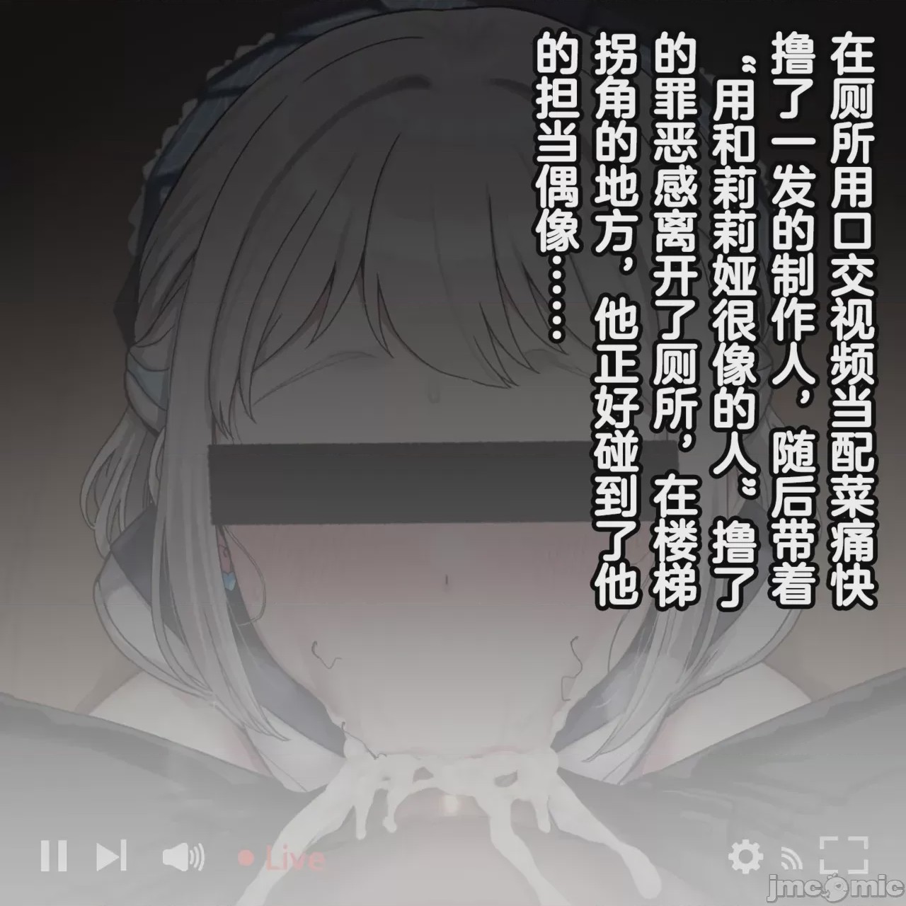 第1话, 페이지 1020