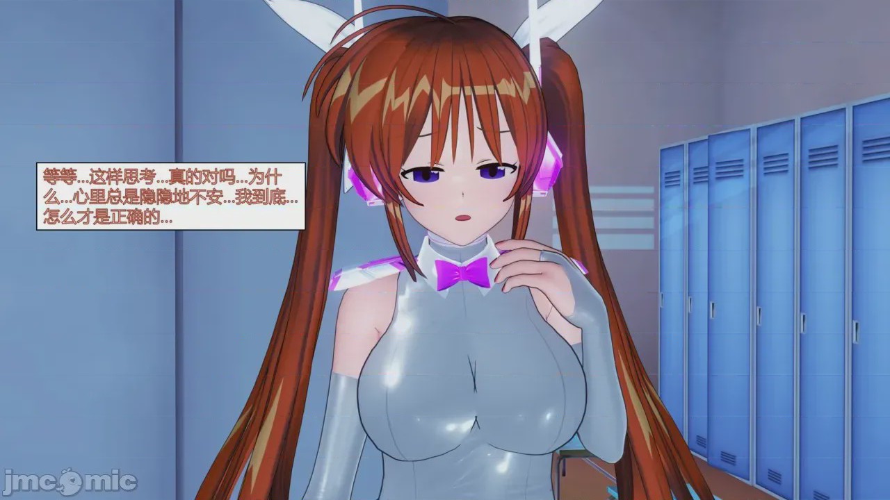 第1话, หน้า 23