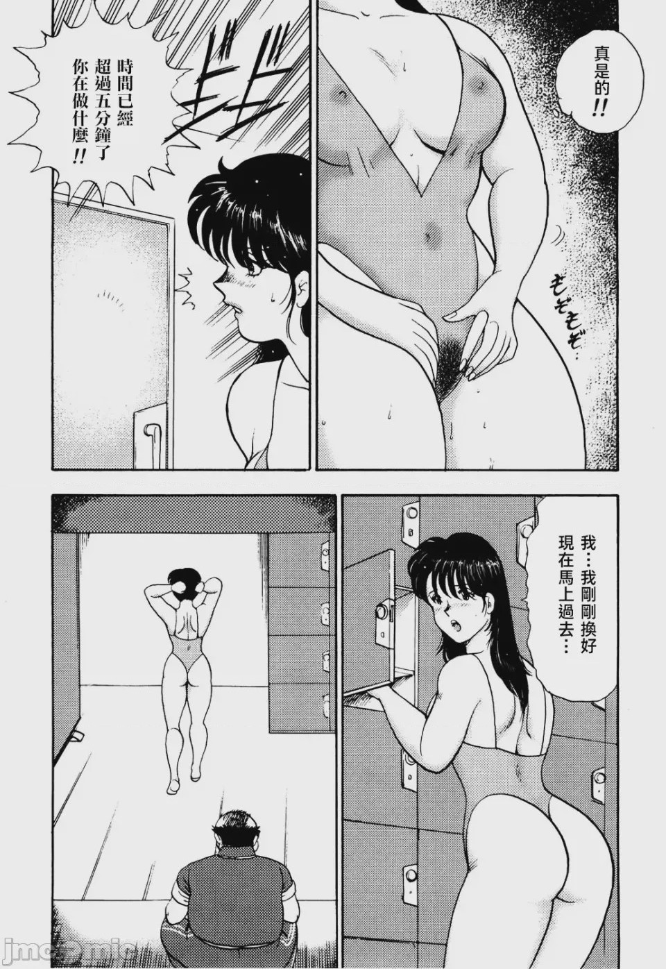第1话、57 ページ