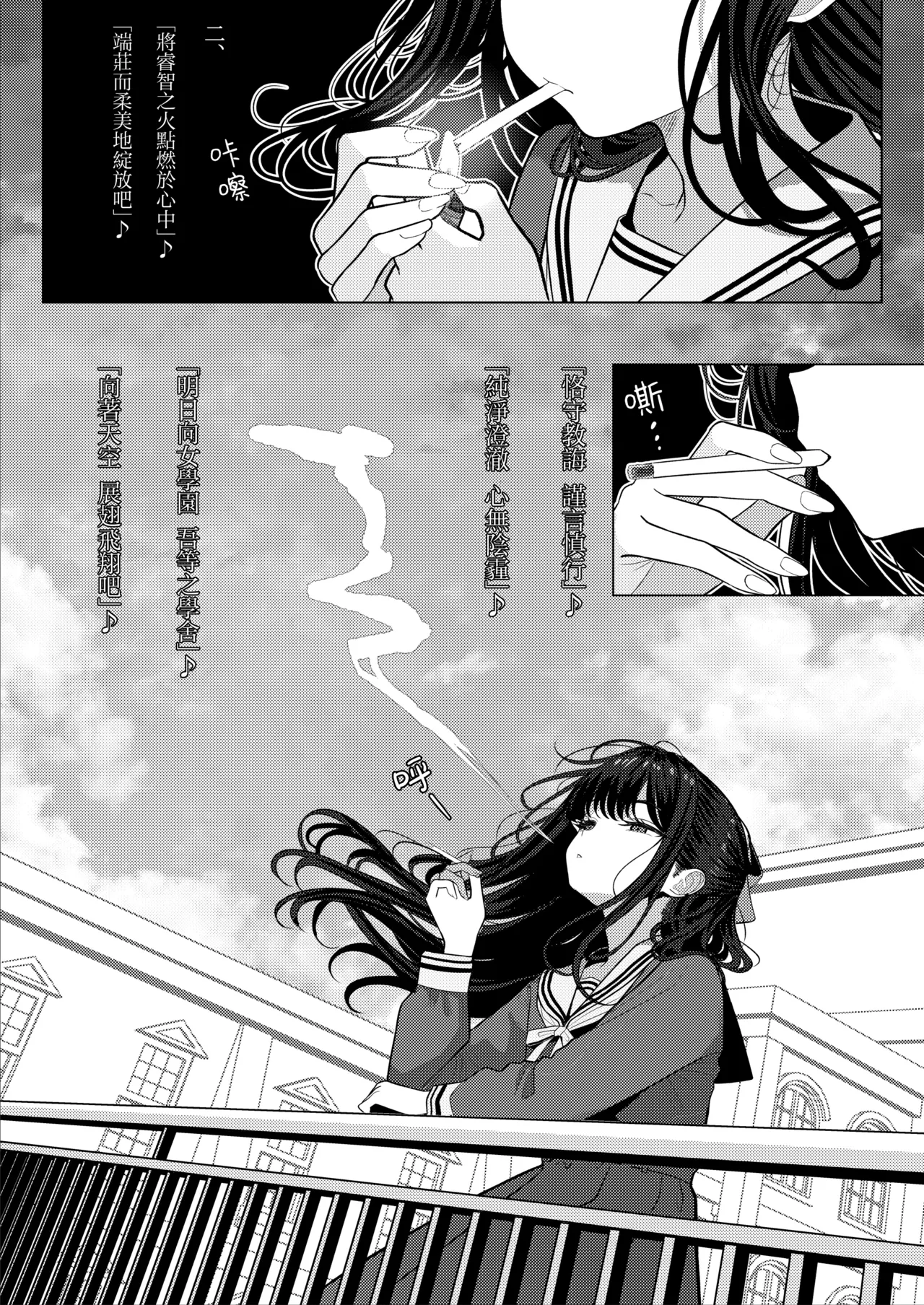 第 1 章、4 ページ