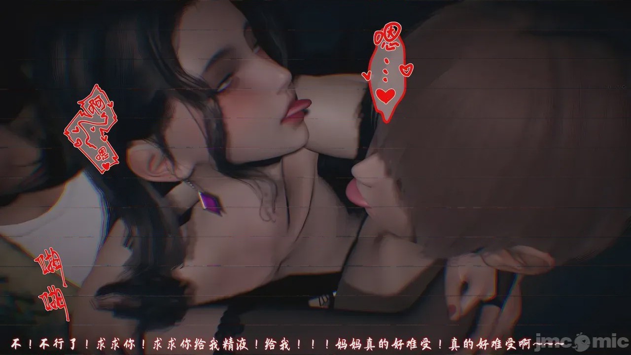 第1话，第 50 页