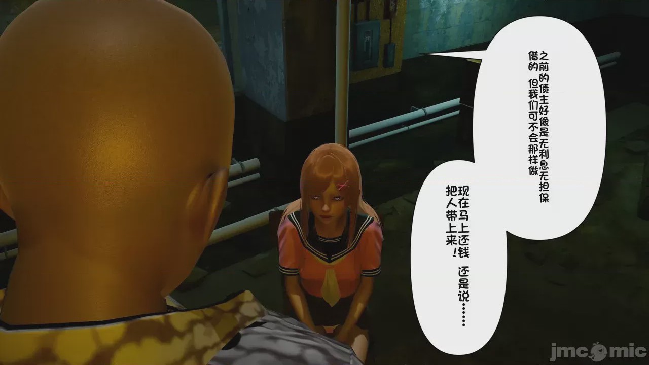 第1话，第 972 页