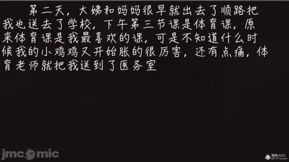 第1话，第 1053 頁