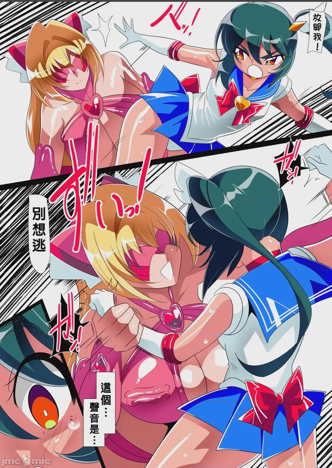 第1话，第 10 页